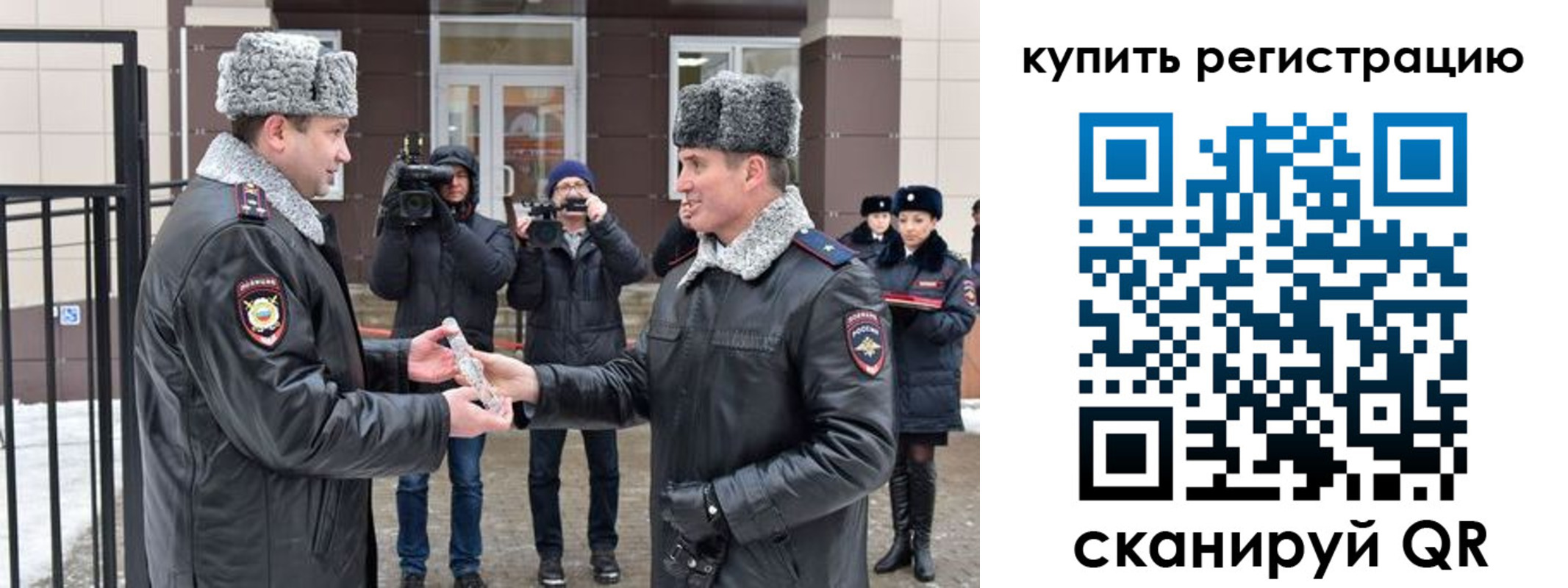 прописка иностранных граждан в Белокурихе